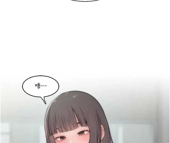 漫画《衣冠禽兽》第8话第206张图