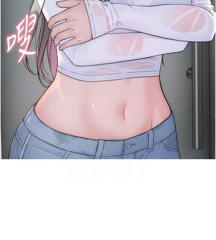 漫画《衣冠禽兽》第8话第211张图