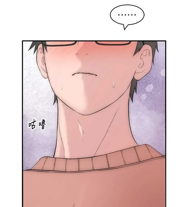 漫画《衣冠禽兽》第8话第216张图