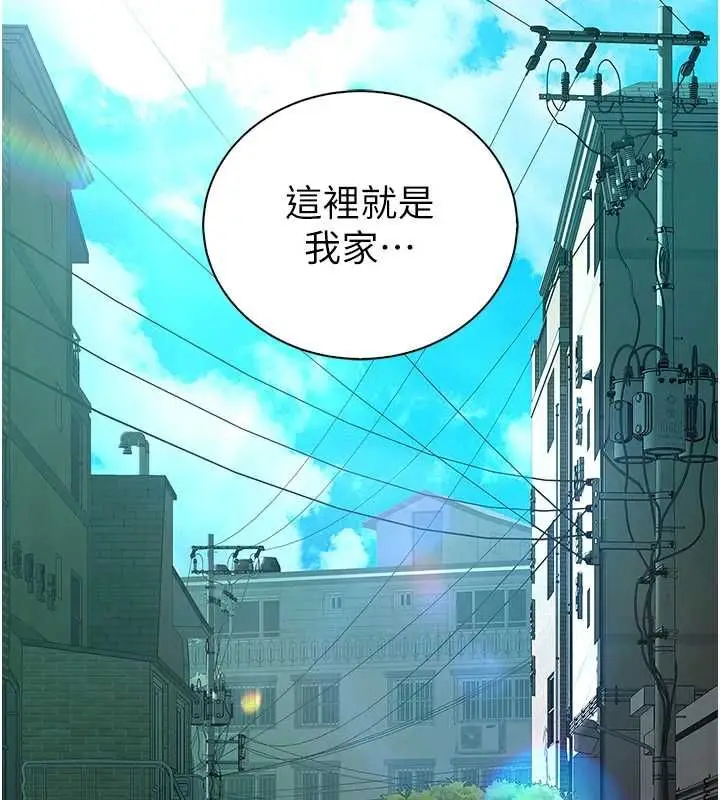 漫画《衣冠禽兽》第8话第239张图