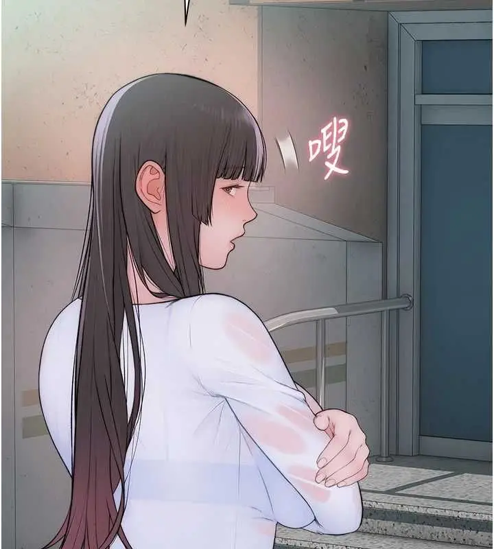 漫画《衣冠禽兽》第8话第246张图