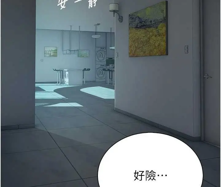 漫画《衣冠禽兽》第8话第25张图