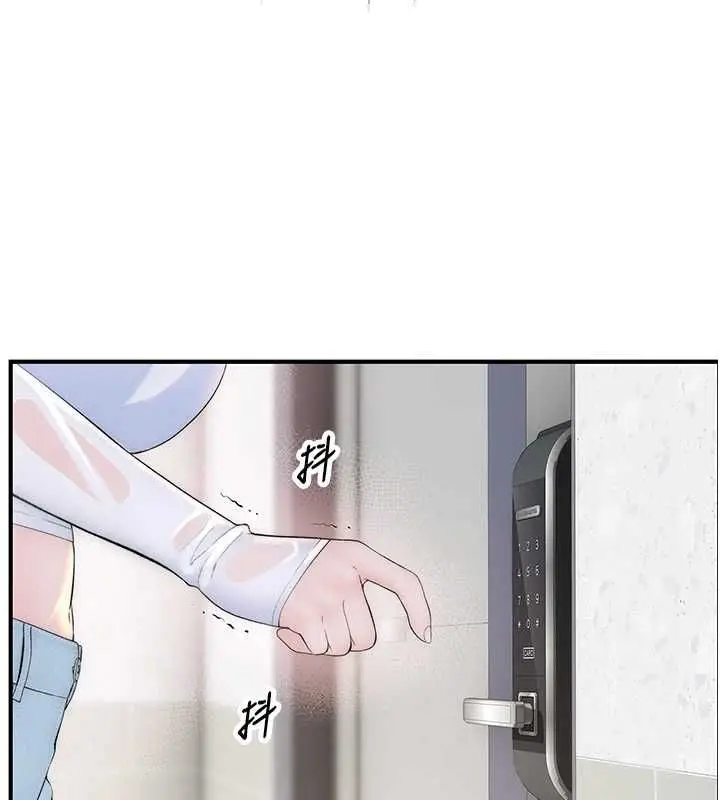 漫画《衣冠禽兽》第8话第258张图