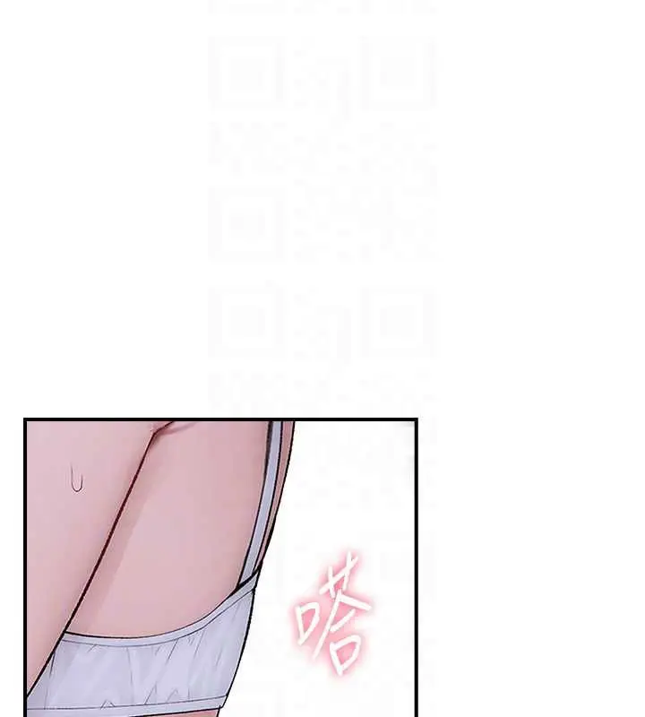 漫画《衣冠禽兽》第8话第32张图