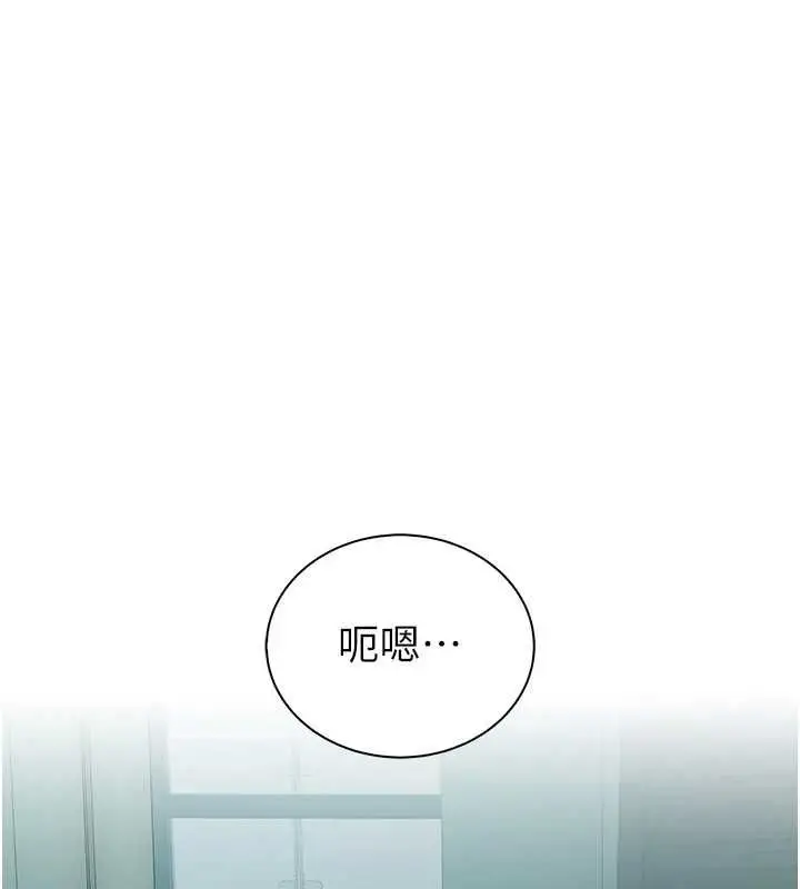漫画《衣冠禽兽》第8话第46张图