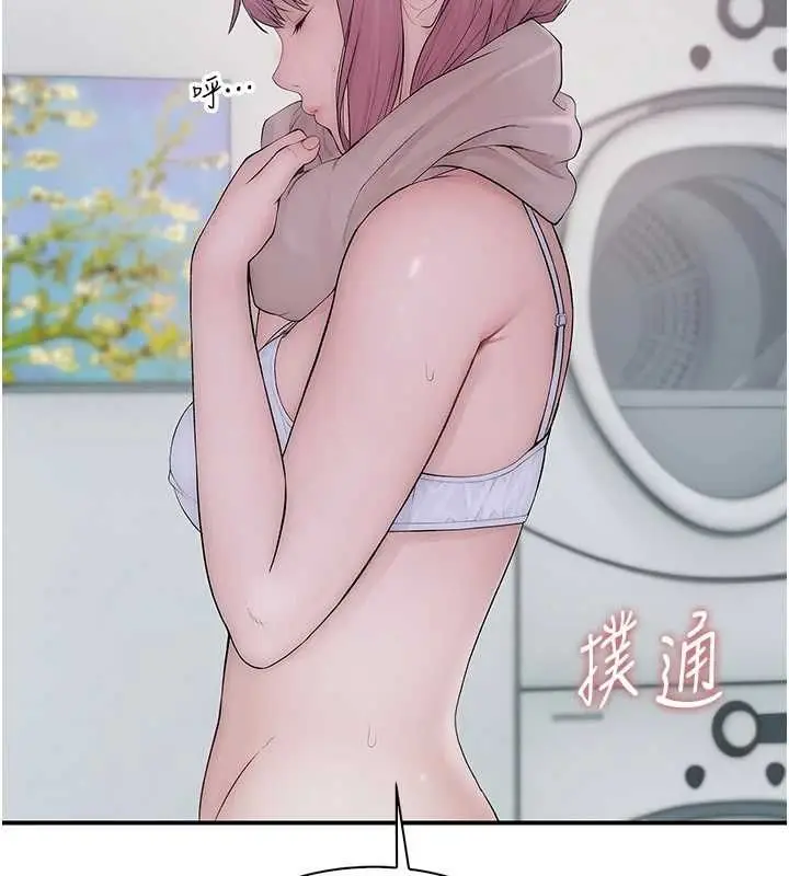 漫画《衣冠禽兽》第8话第51张图