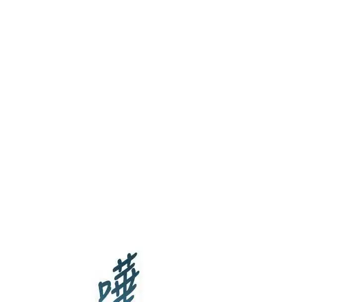漫画《衣冠禽兽》第8话第68张图