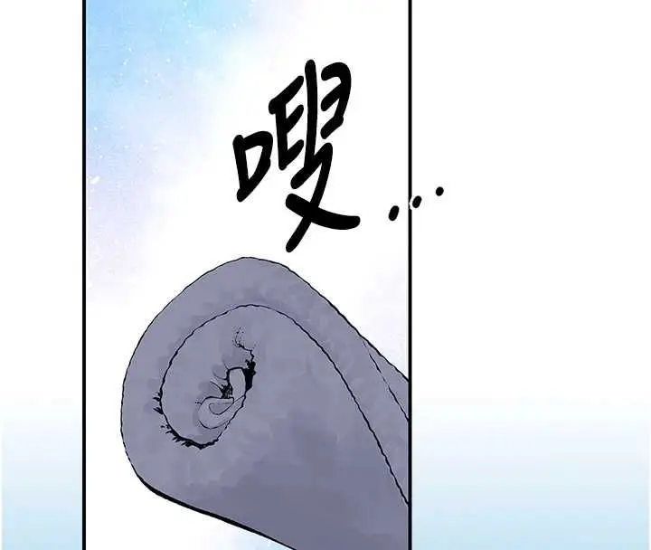 漫画《衣冠禽兽》第8话第74张图