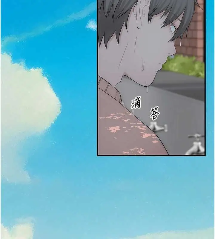 漫画《衣冠禽兽》第8话第76张图