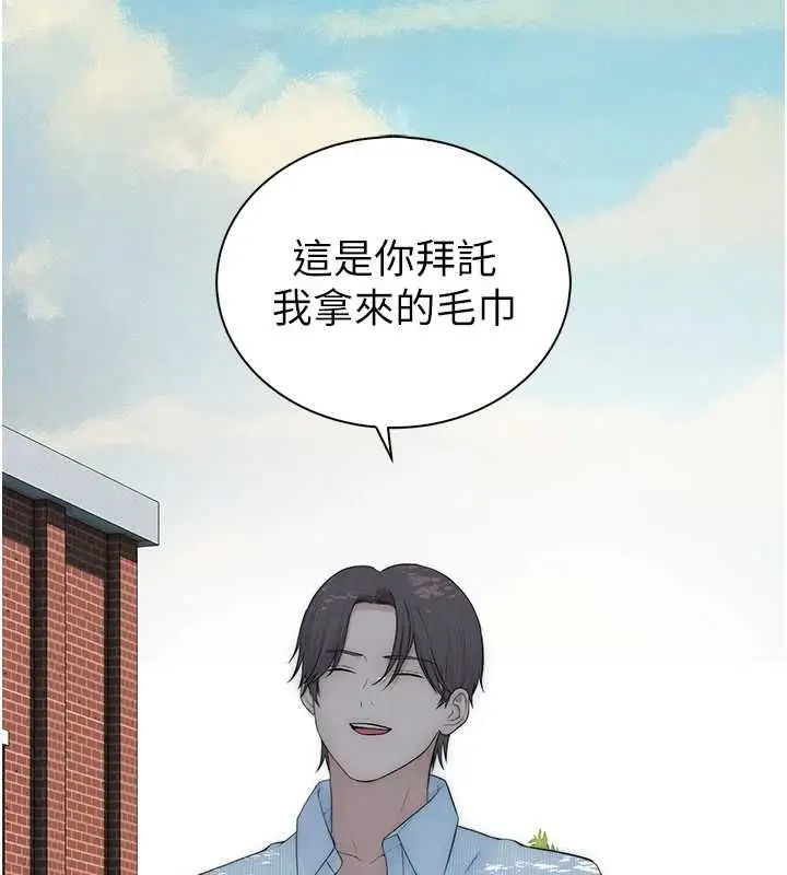 漫画《衣冠禽兽》第8话第77张图