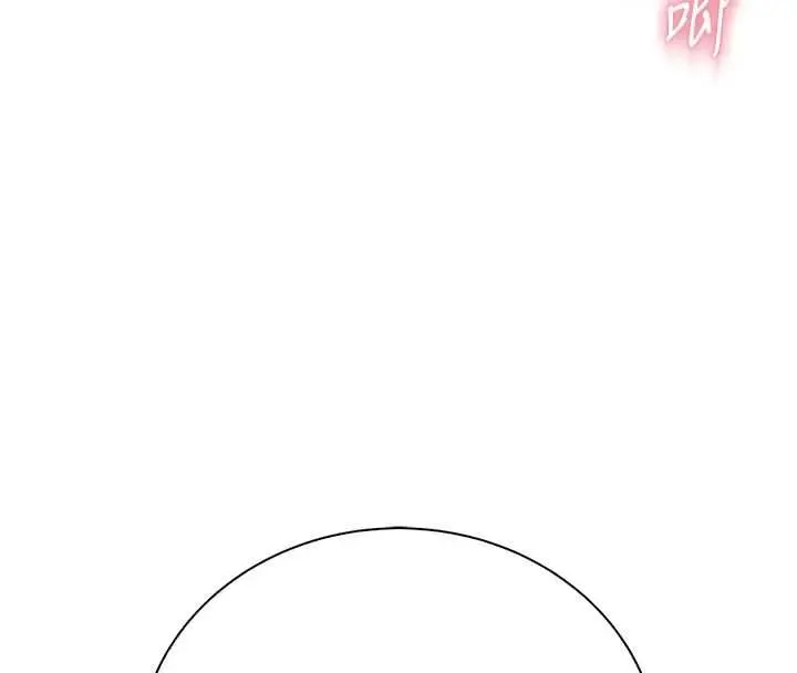 漫画《衣冠禽兽》第8话第8张图