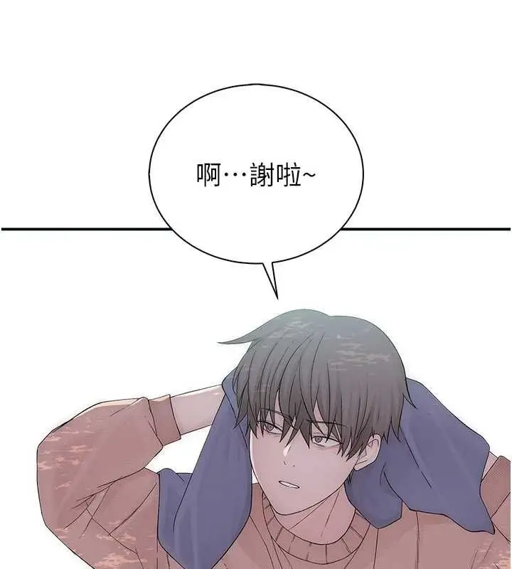 漫画《衣冠禽兽》第8话第82张图