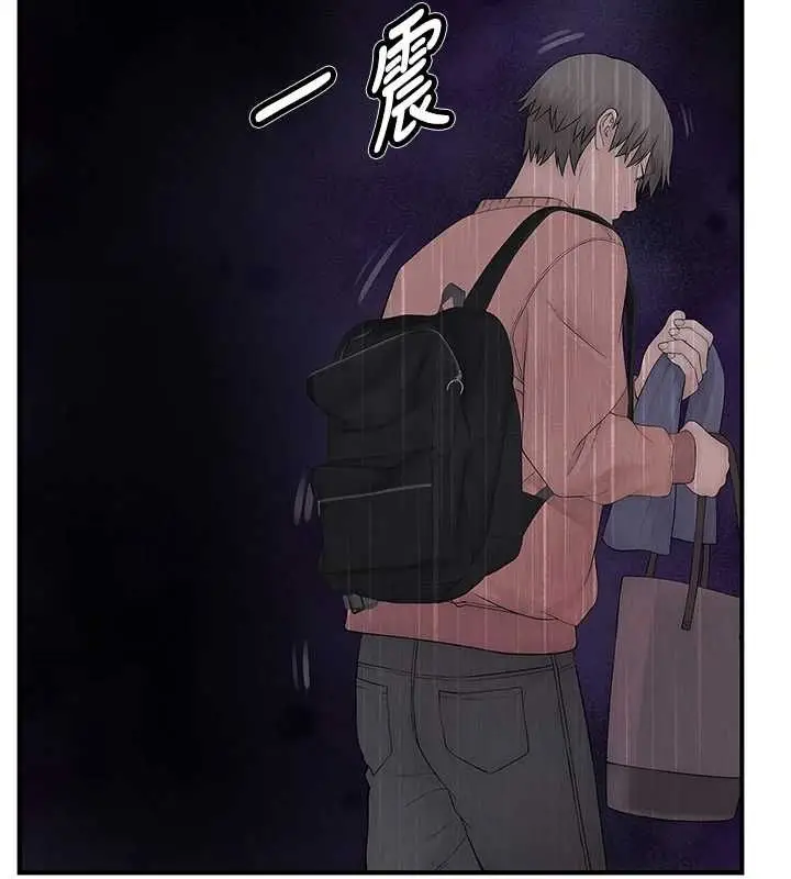 漫画《衣冠禽兽》第8话第91张图