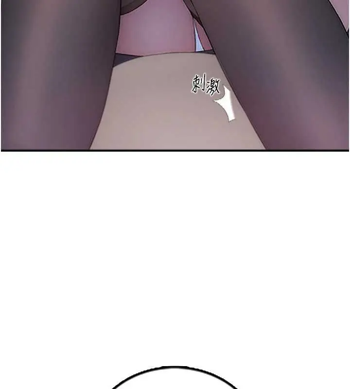 漫画《衣冠禽兽》第5话第10张图