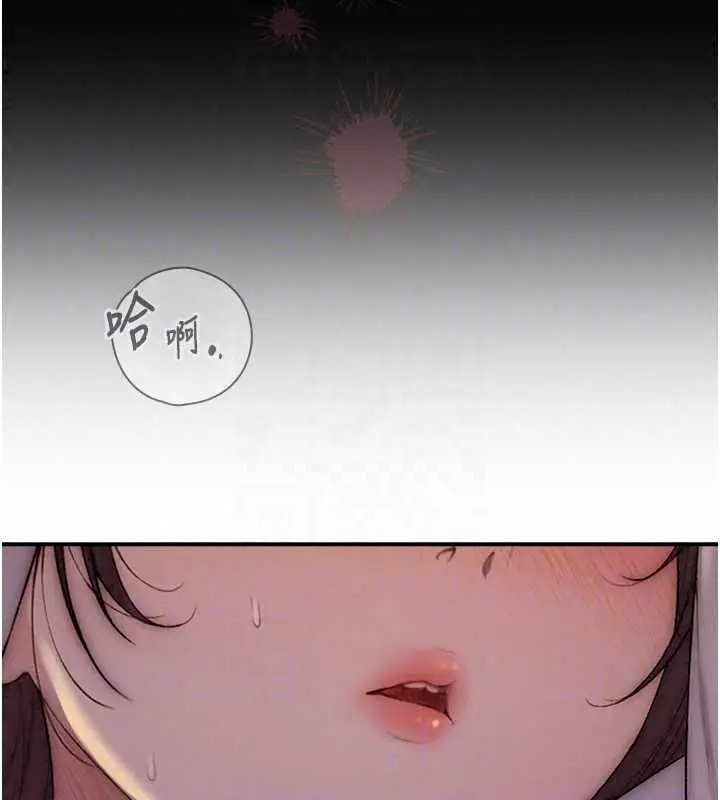 漫画《衣冠禽兽》第5话第112张图