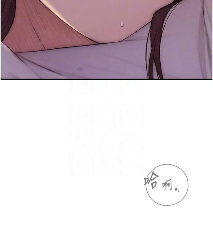 漫画《衣冠禽兽》第5话第113张图