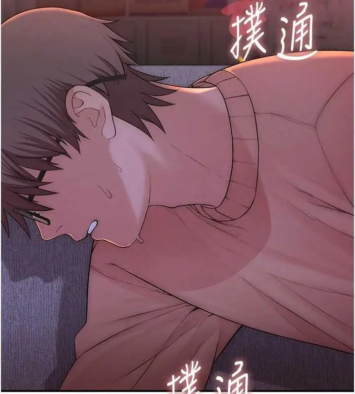 漫画《衣冠禽兽》第5话第116张图