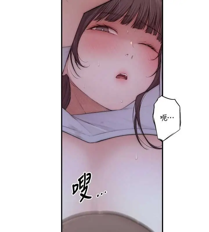 漫画《衣冠禽兽》第5话第119张图