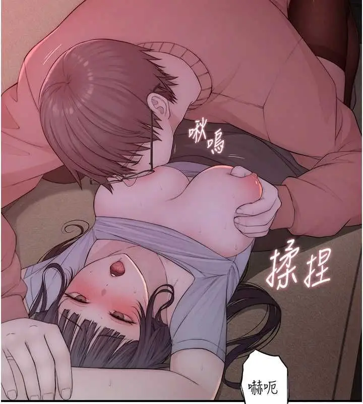 漫画《衣冠禽兽》第5话第123张图