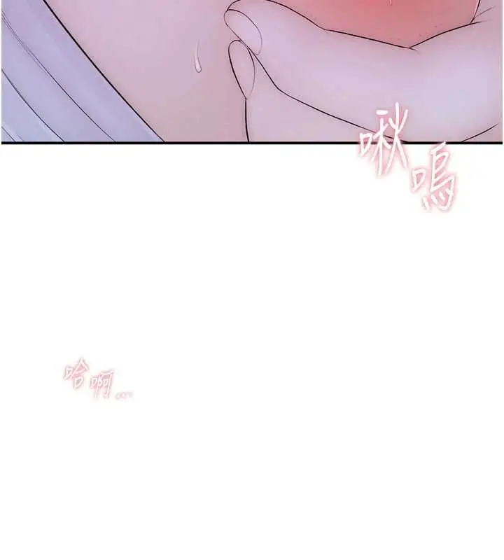 漫画《衣冠禽兽》第5话第127张图
