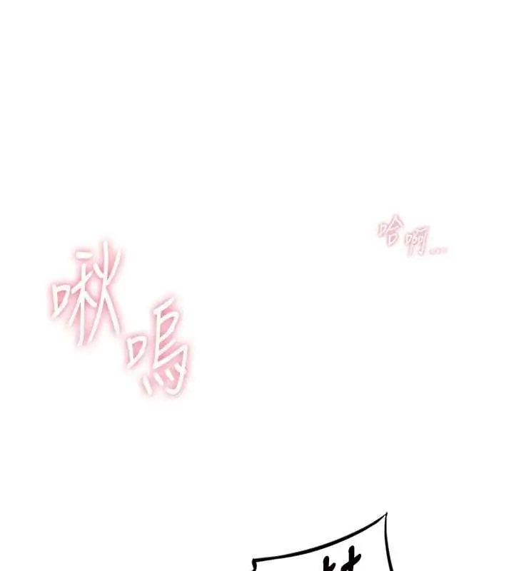 漫画《衣冠禽兽》第5话第128张图
