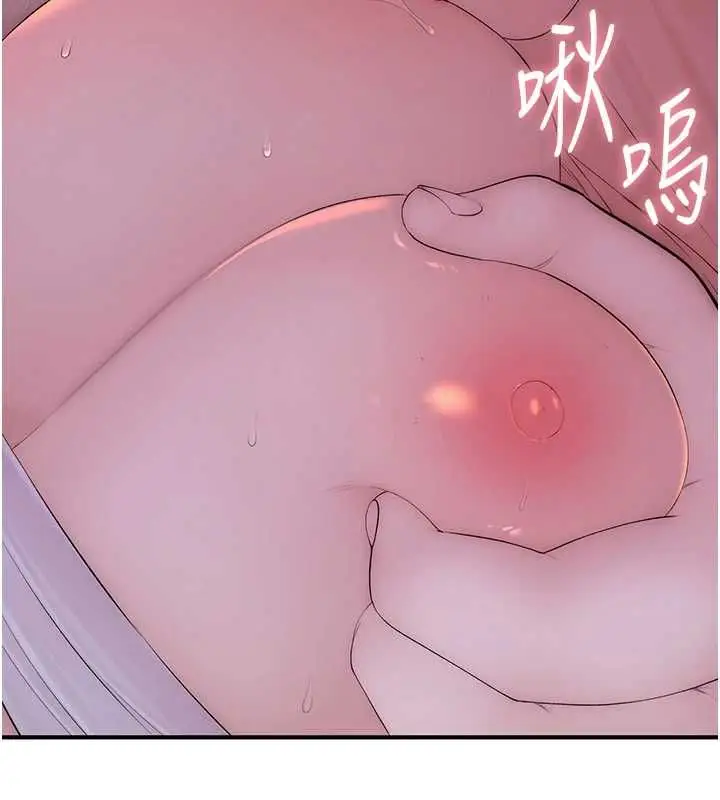 漫画《衣冠禽兽》第5话第130张图