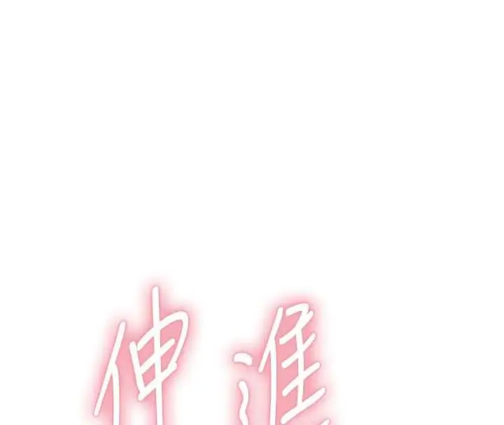 漫画《衣冠禽兽》第5话第143张图