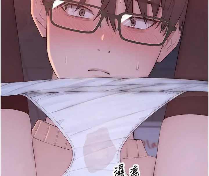 漫画《衣冠禽兽》第5话第152张图