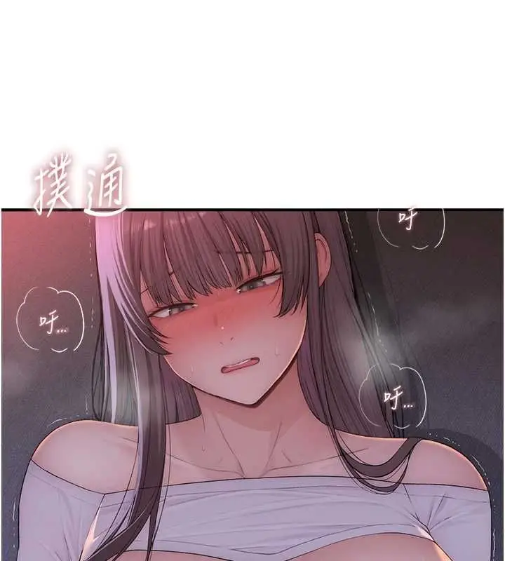 漫画《衣冠禽兽》第5话第155张图