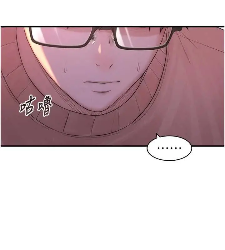漫画《衣冠禽兽》第5话第189张图