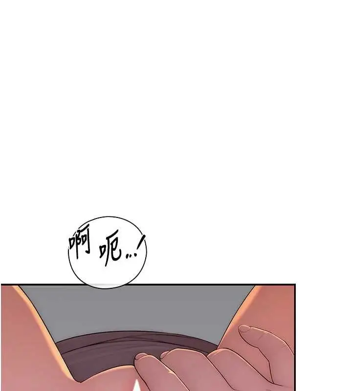 漫画《衣冠禽兽》第5话第191张图