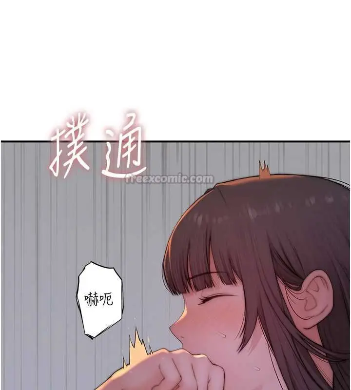 漫画《衣冠禽兽》第5话第195张图