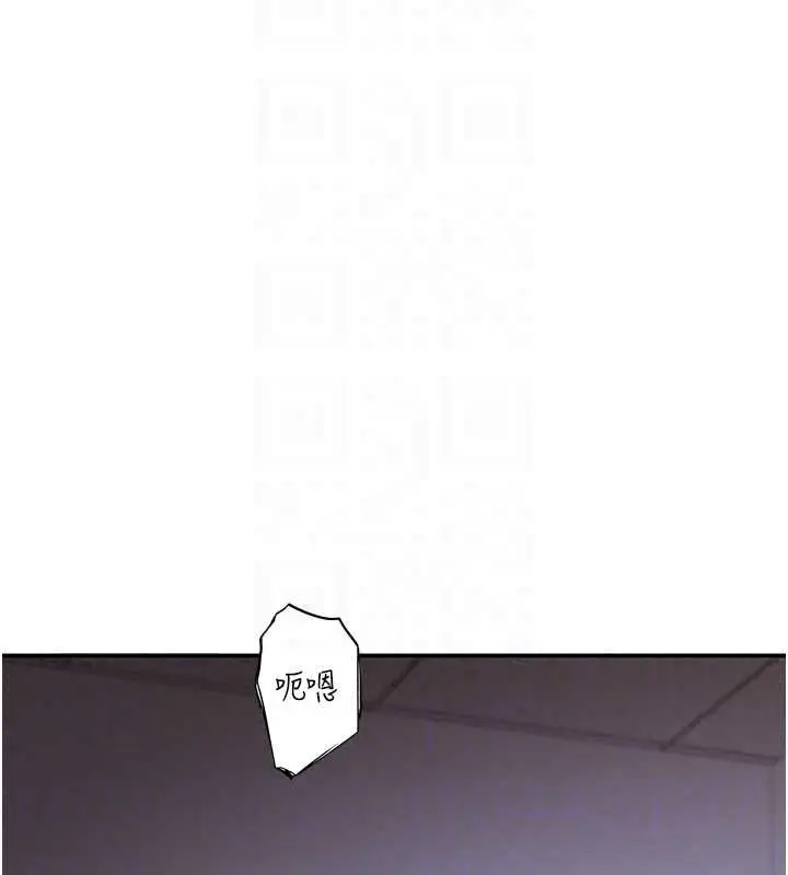 漫画《衣冠禽兽》第5话第200张图