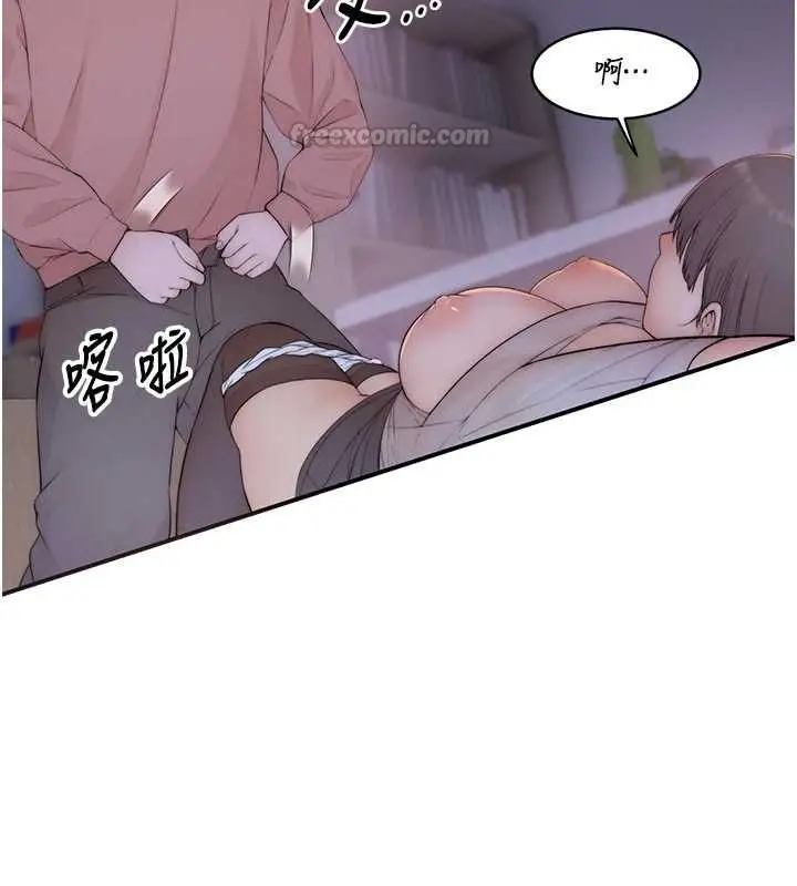 漫画《衣冠禽兽》第5话第210张图