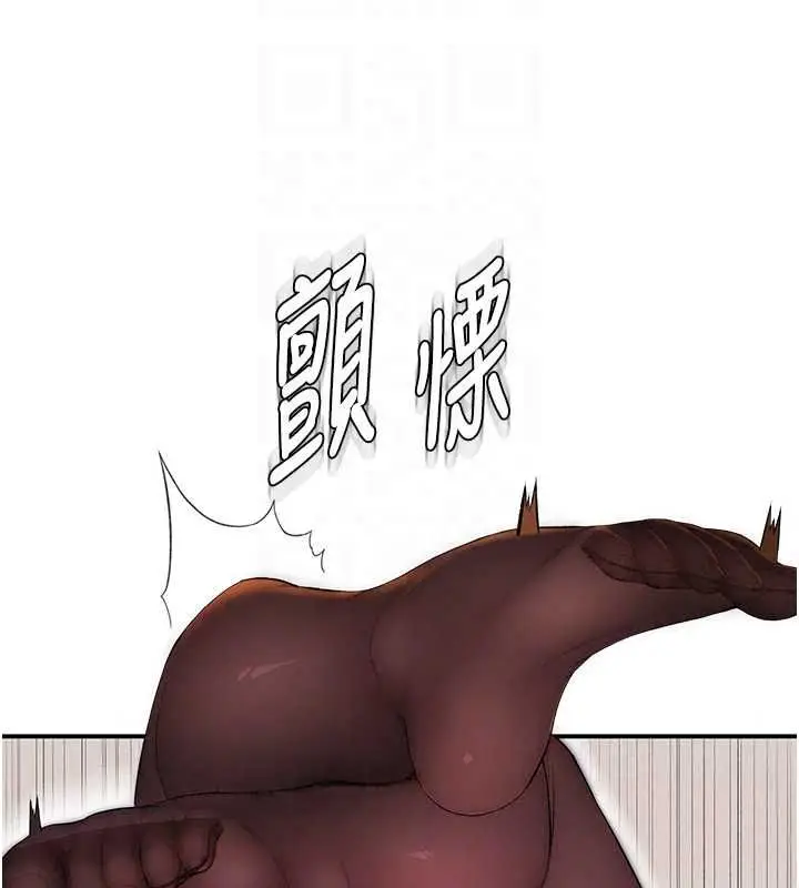 漫画《衣冠禽兽》第5话第227张图