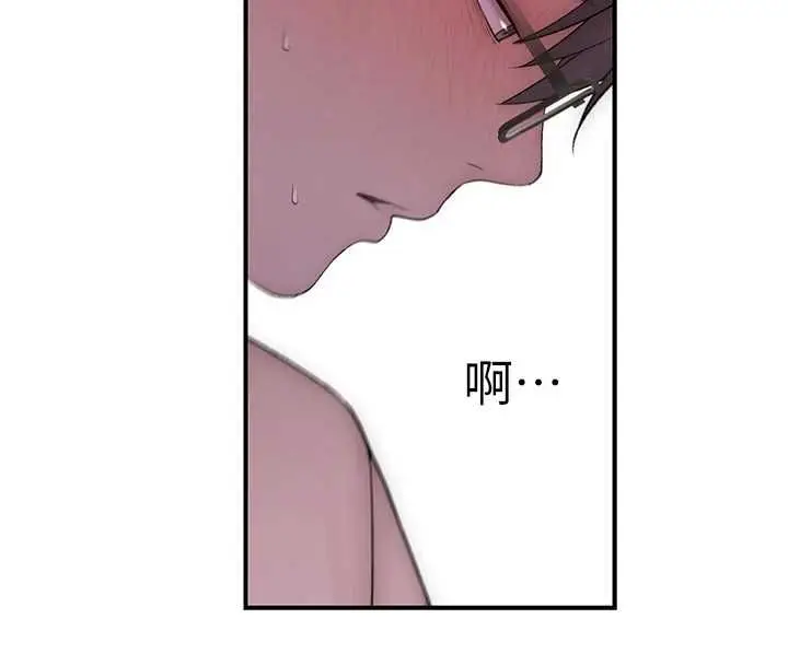 漫画《衣冠禽兽》第5话第23张图