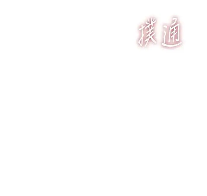 漫画《衣冠禽兽》第5话第24张图