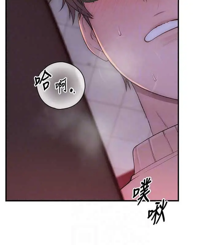 漫画《衣冠禽兽》第5话第246张图