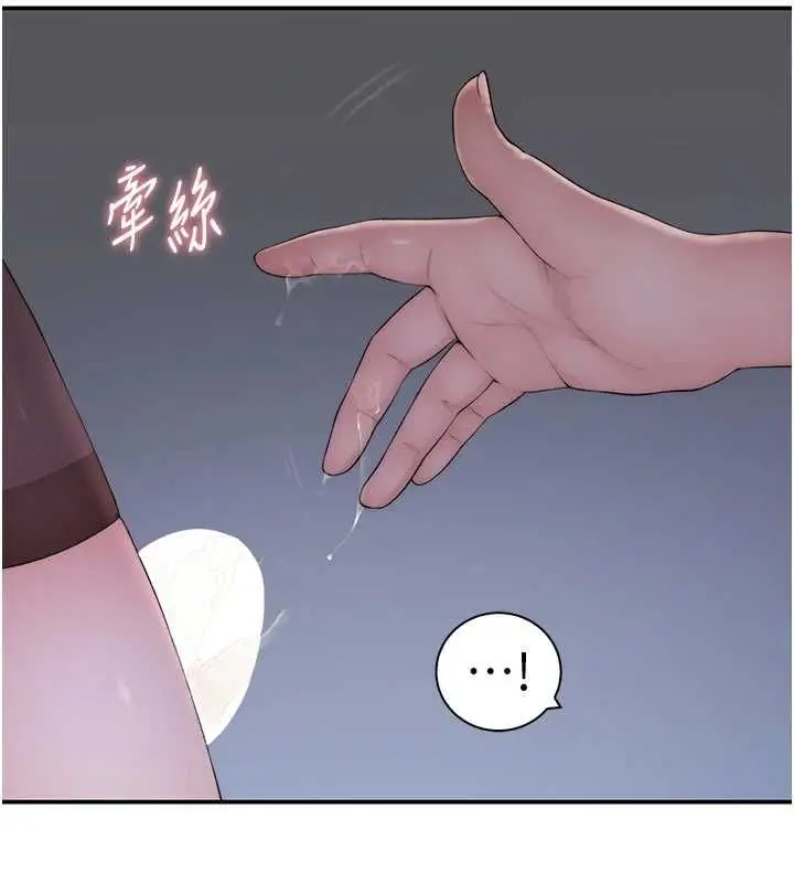 漫画《衣冠禽兽》第5话第279张图