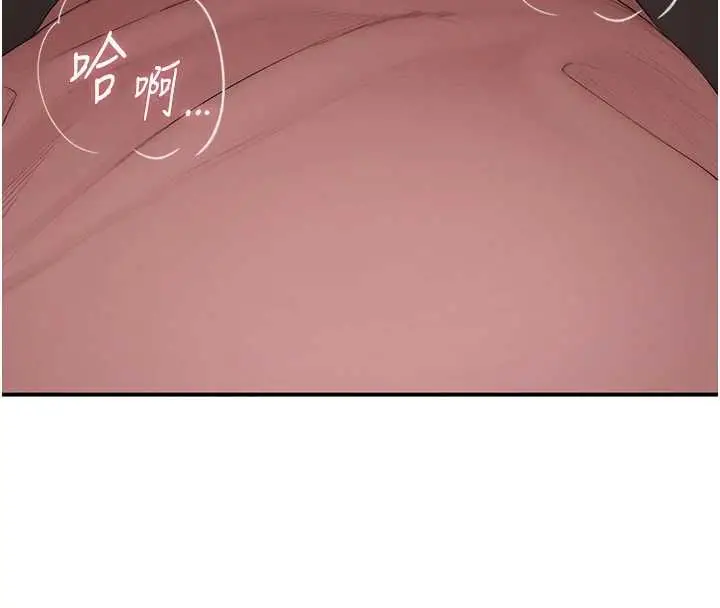 漫画《衣冠禽兽》第5话第28张图
