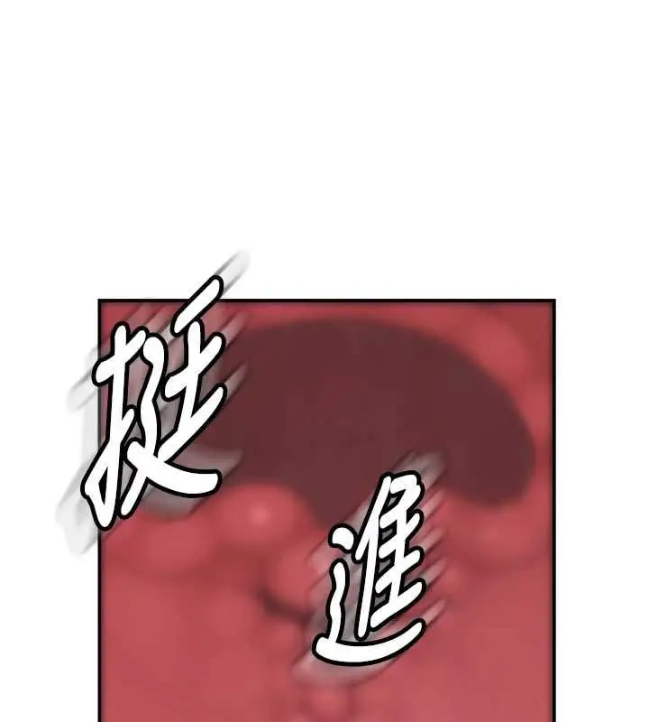 漫画《衣冠禽兽》第5话第287张图