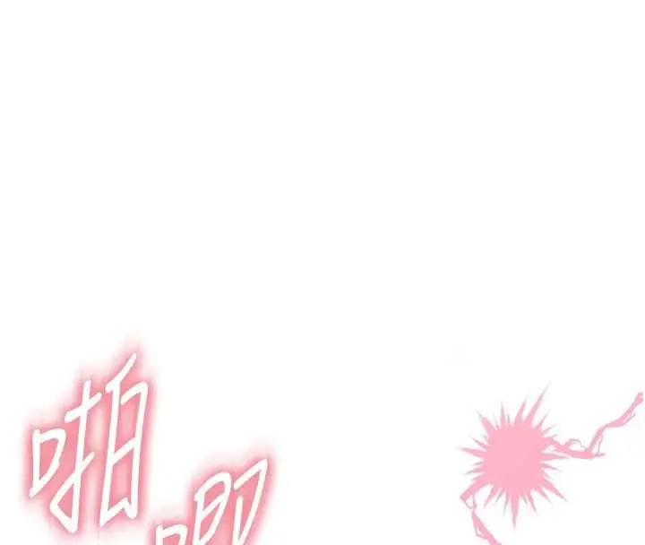 漫画《衣冠禽兽》第5话第296张图