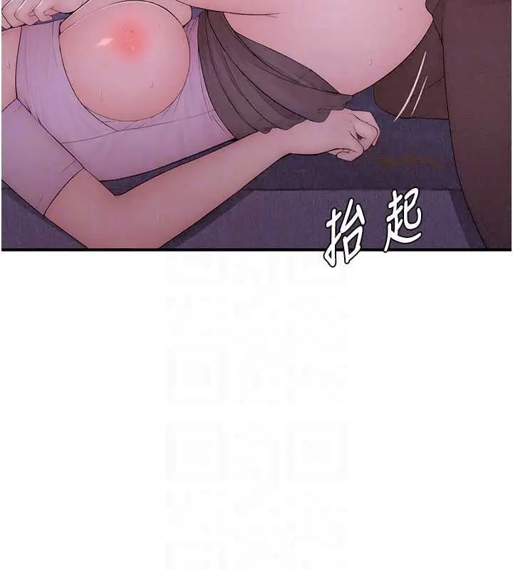 漫画《衣冠禽兽》第5话第305张图