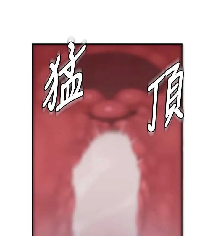 漫画《衣冠禽兽》第5话第308张图
