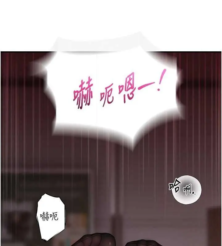 漫画《衣冠禽兽》第5话第311张图