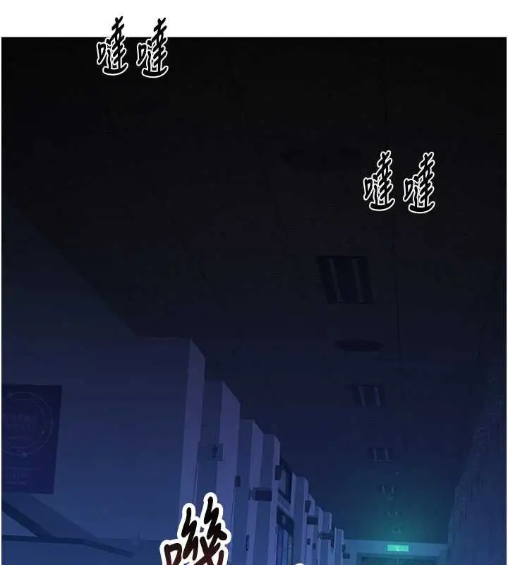 漫画《衣冠禽兽》第5话第39张图