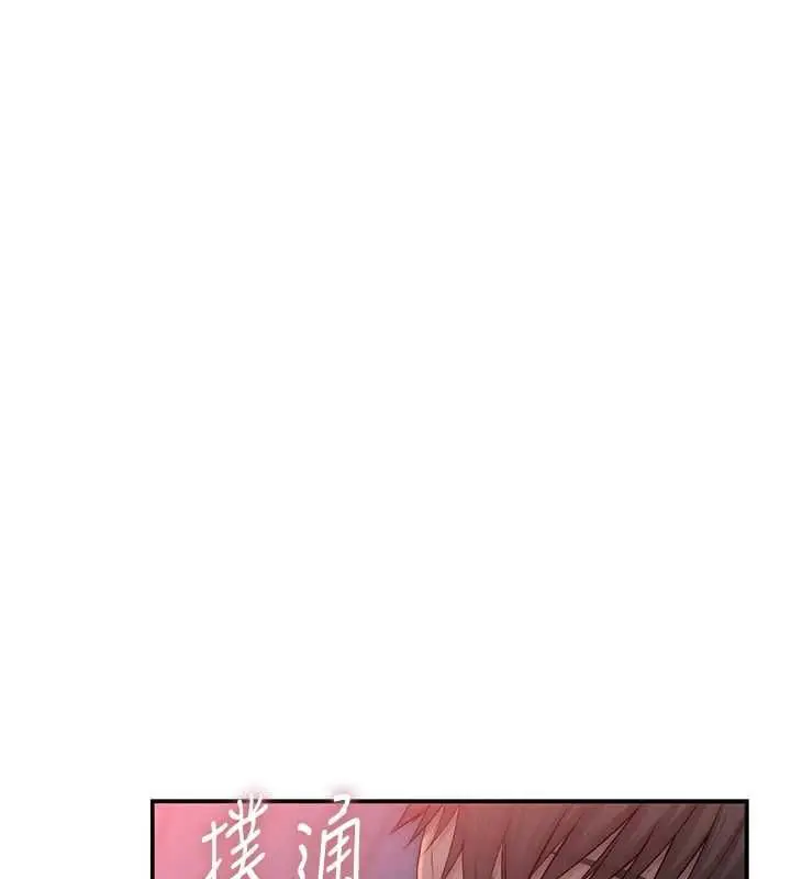 漫画《衣冠禽兽》第5话第48张图