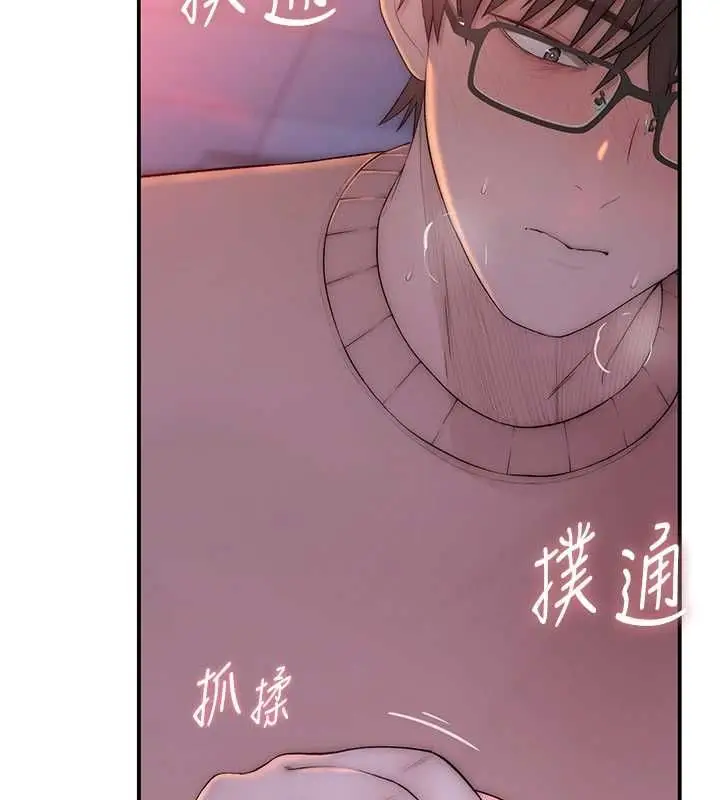 漫画《衣冠禽兽》第5话第49张图