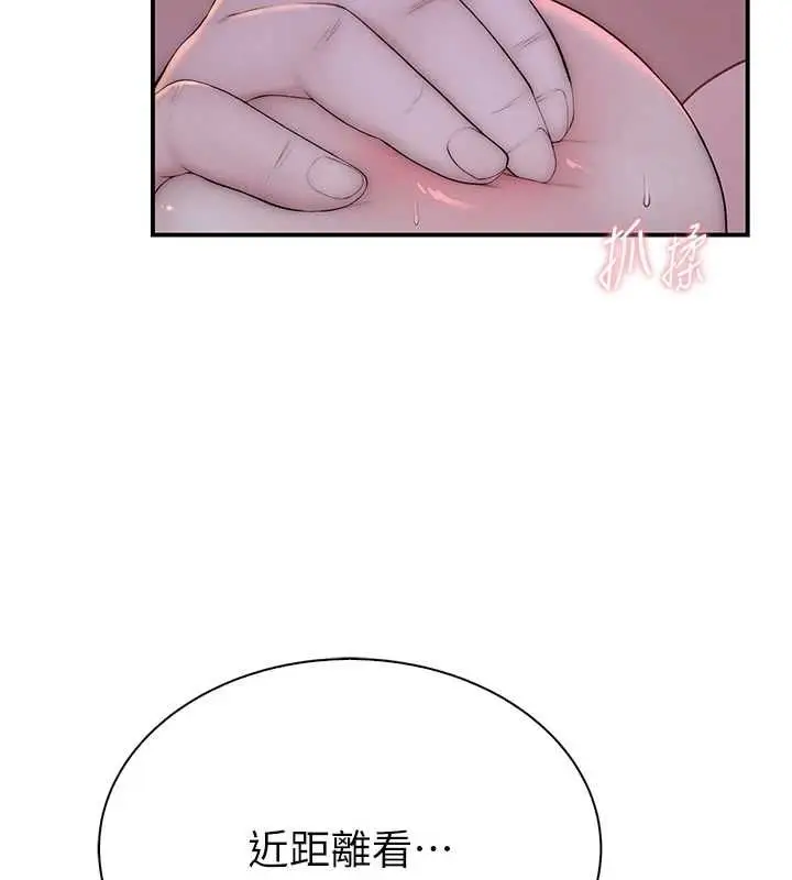 漫画《衣冠禽兽》第5话第50张图