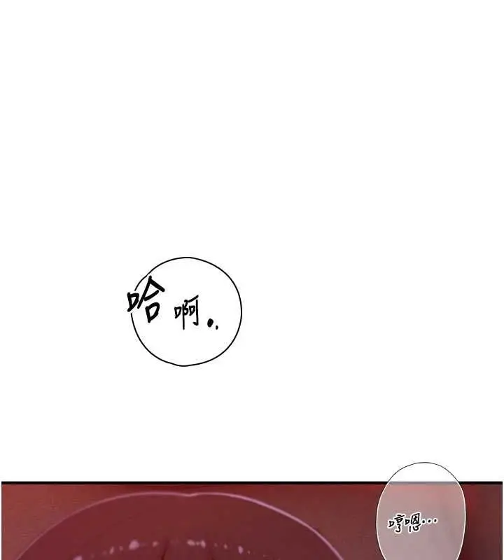 漫画《衣冠禽兽》第5话第57张图